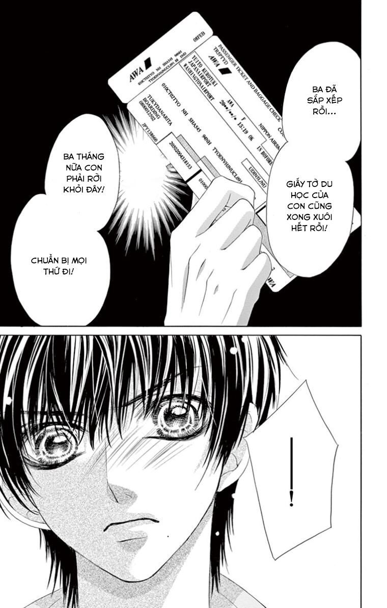 ookami ni kuchizuke chapter 10 8