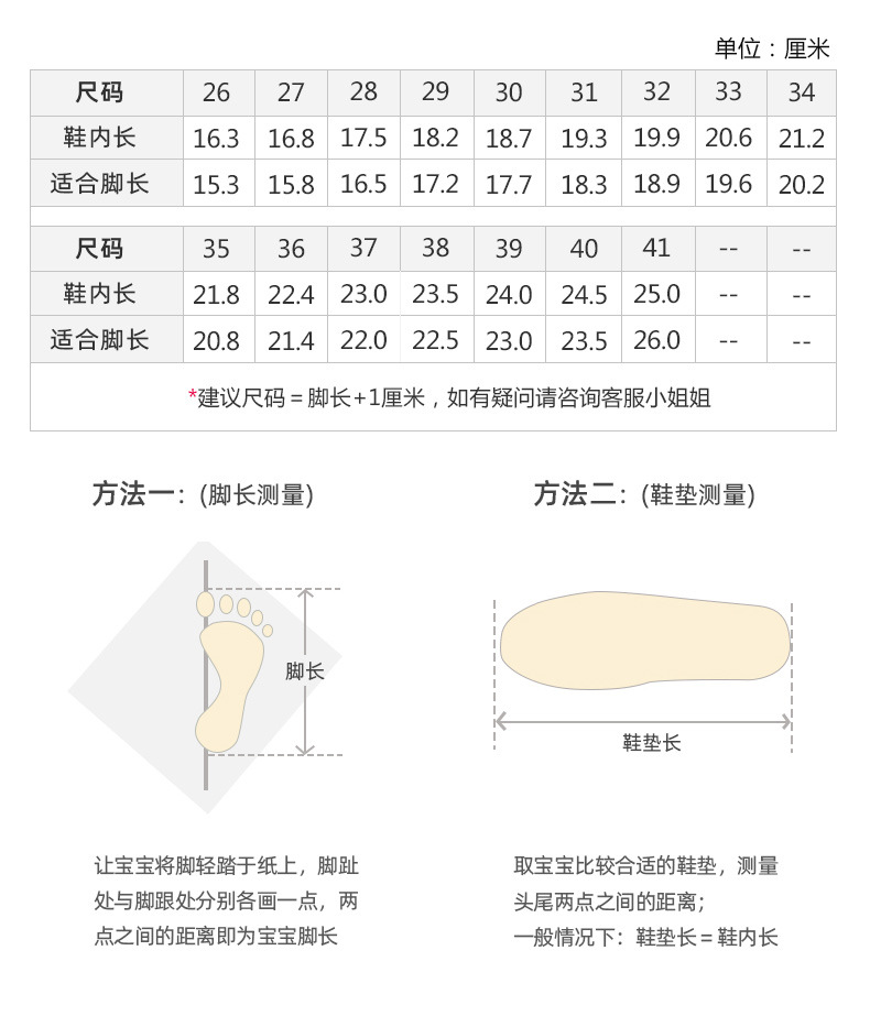 Giày cao cổ da bò cho học sinh nam nữ 2021 mẫu mới phiên bản Hàn Quốc Mã J05