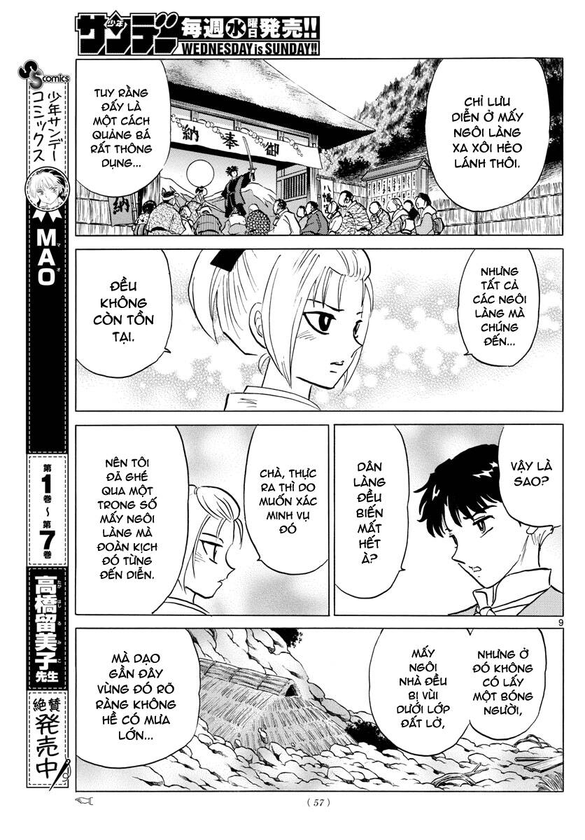 mao (takahashi rumiko) chapter 81 12