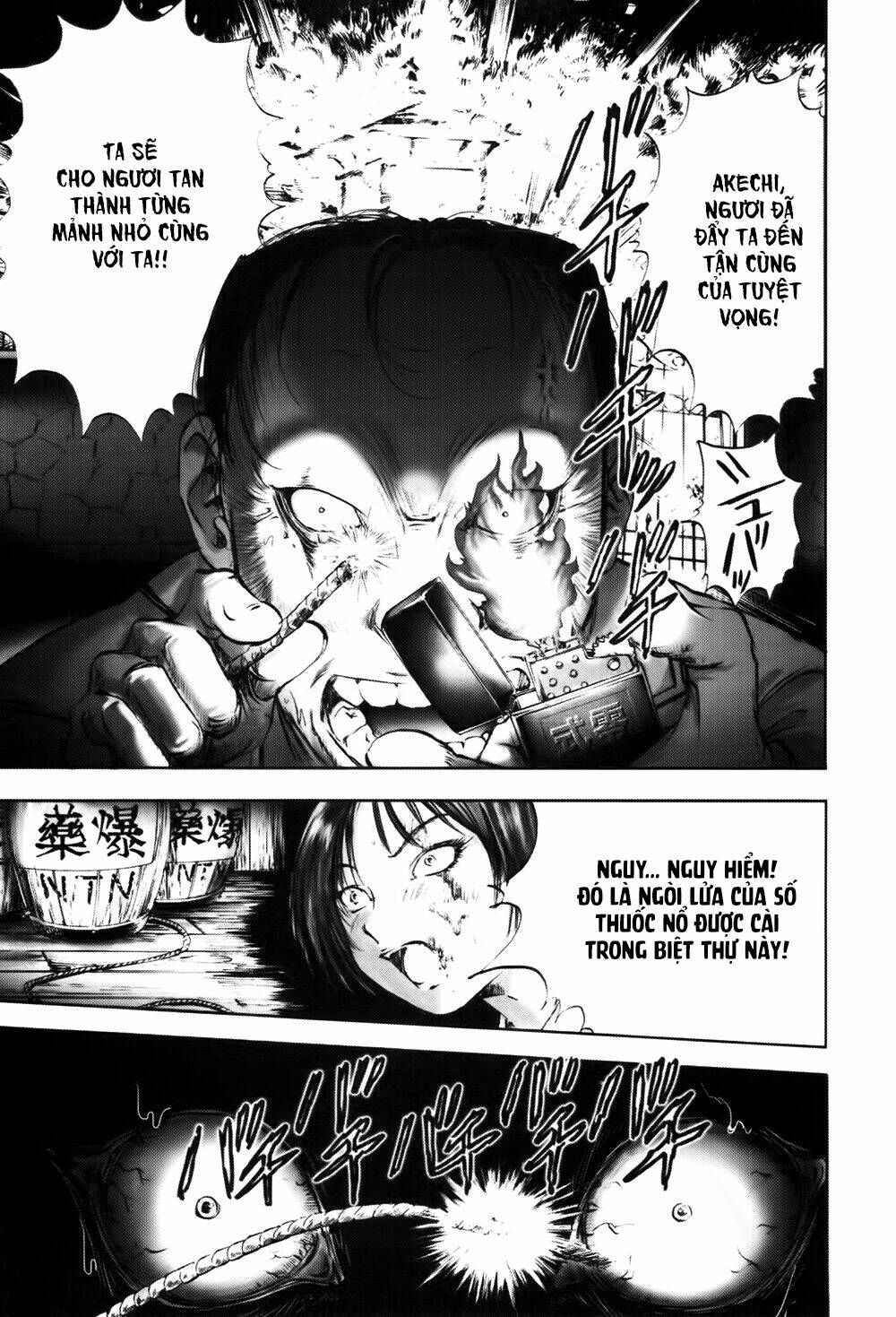 edogawa ranpo ijinkan chapter 10 24