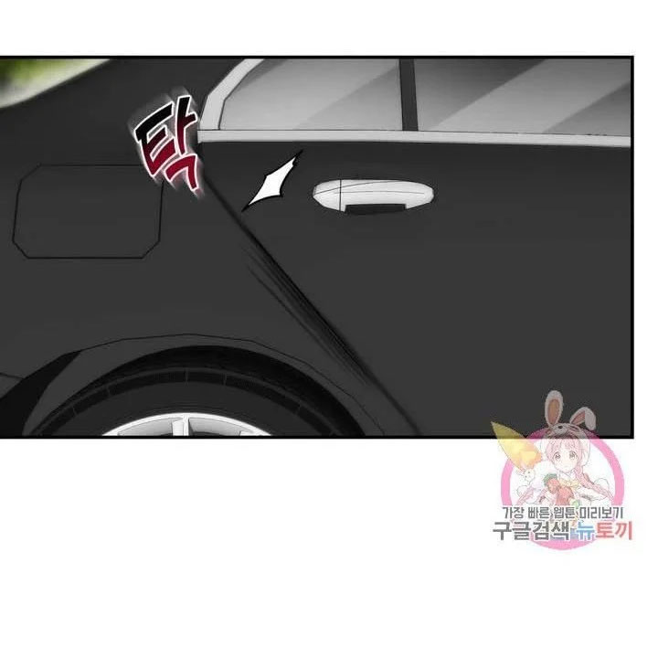 [16+] ánh sao ban mai chapter 30 7