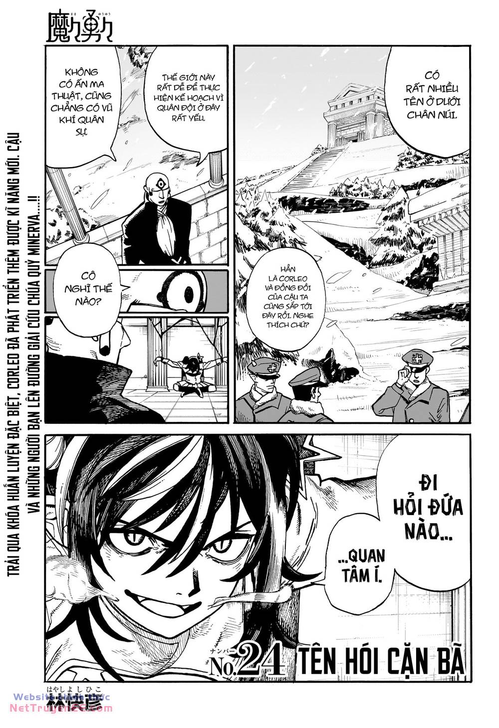 mamayuyu: ma vương-anh hùng chapter 24 3