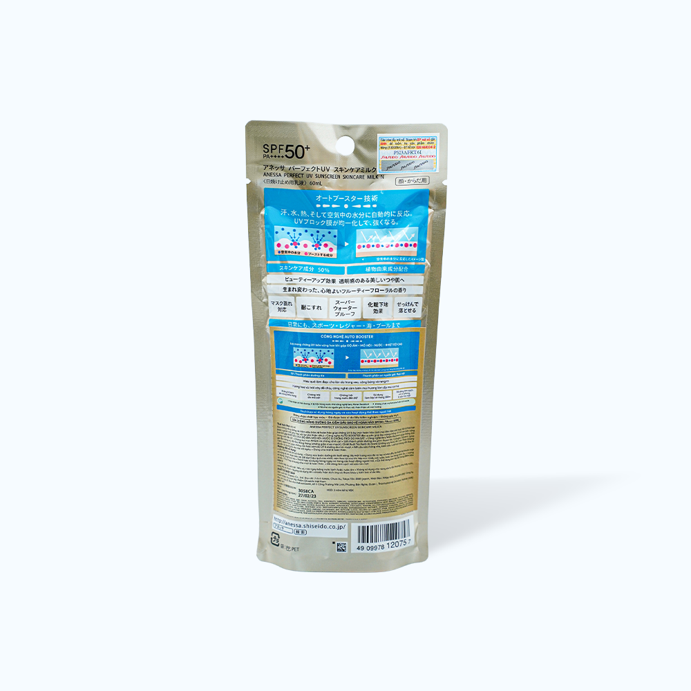 Sữa chống nắng ANESSA Perfect UV Sunscreen Skincare Milk dưỡng da kiềm dầu SPF50+/ PA++++ (Chai 60ml)