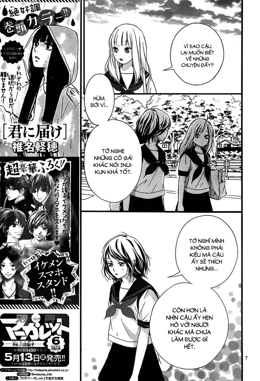 omoi, omoware, furi, furare chapter 11 9