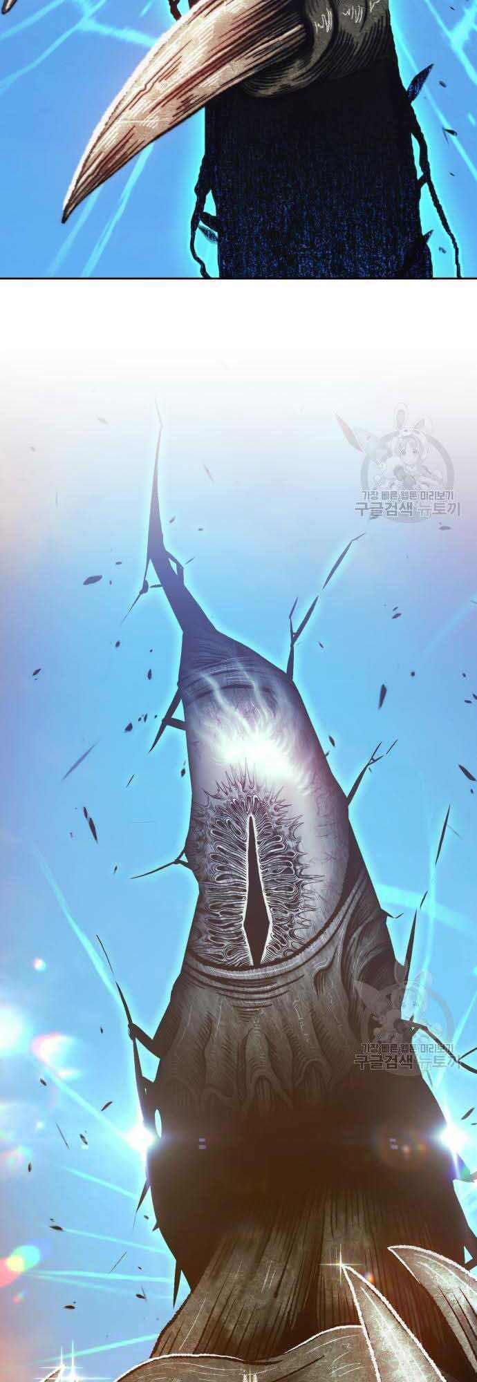 Gậy Gỗ Cấp 99+ chapter 37.5 78