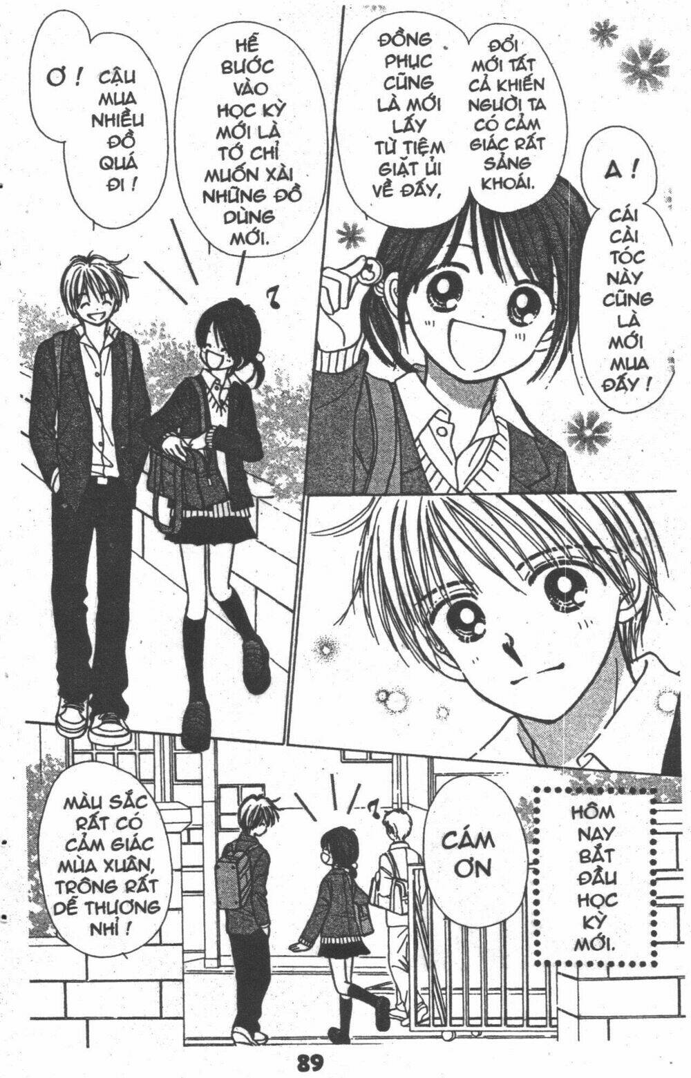 beautiful 100% chapter 6 94