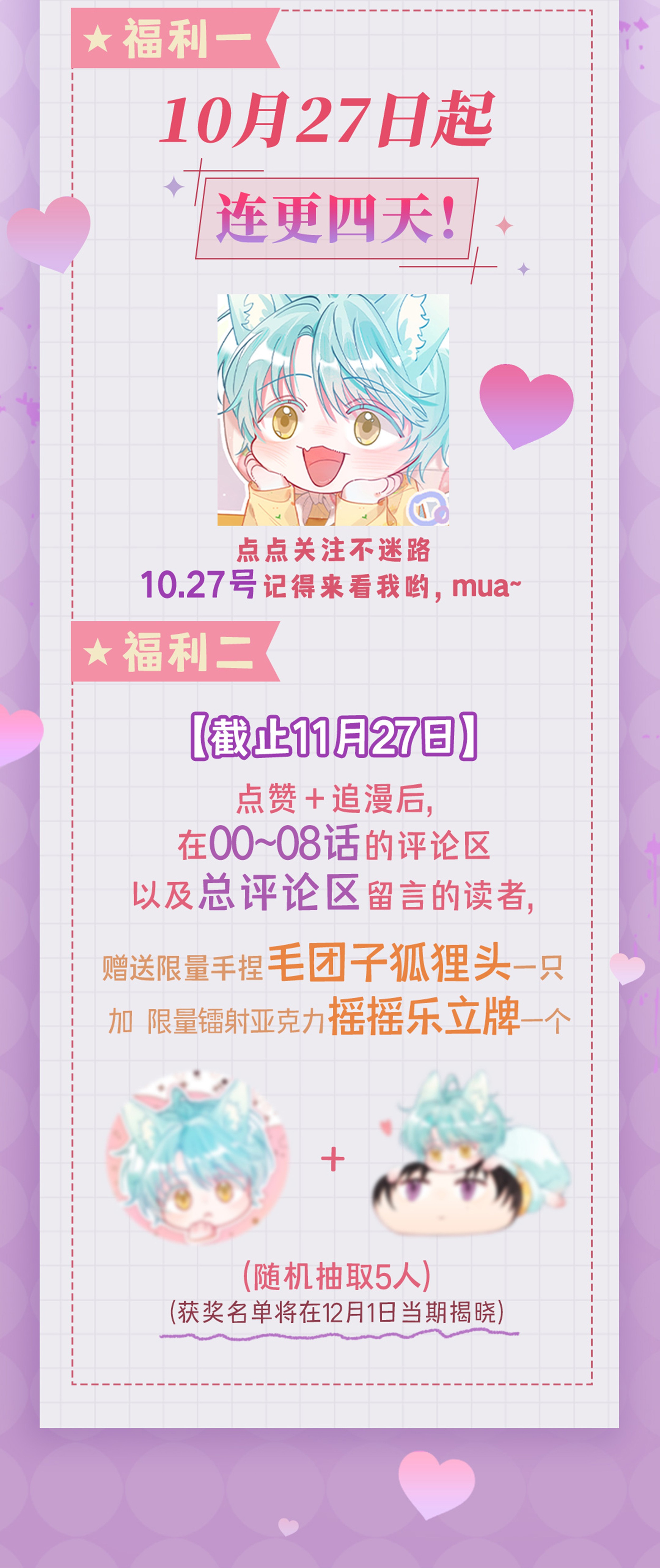 hồ ly phiền phức chapter 1 66