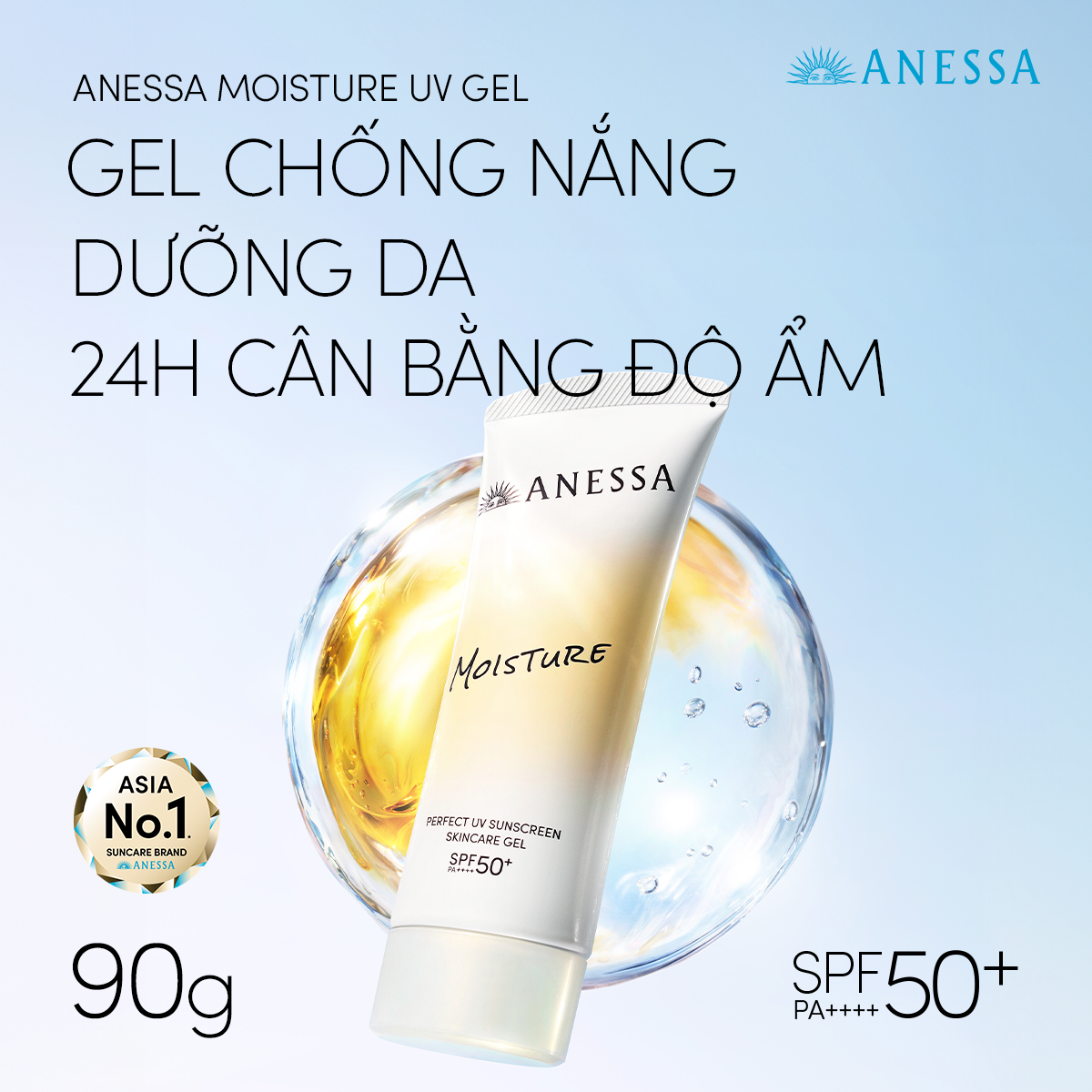 Gel chống nắng dưỡng ẩm màu vàng Anessa Perfect UV Sunscreen Skincare Gel NB SPF50+ PA++++ 90g - MẪU MỚI 2026