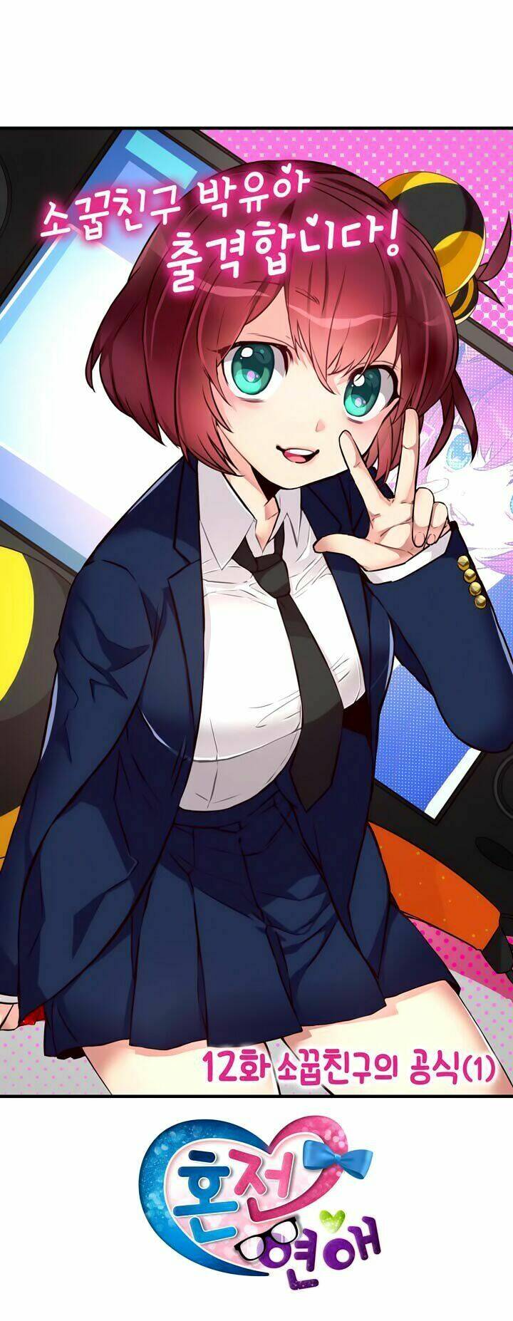 premarital relationship chapter 12 5