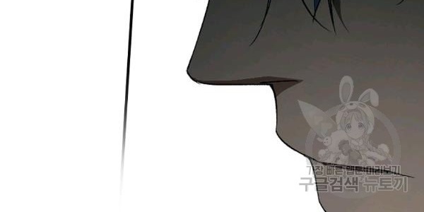 quý cô bí ẩn - secret lady chapter 34 133