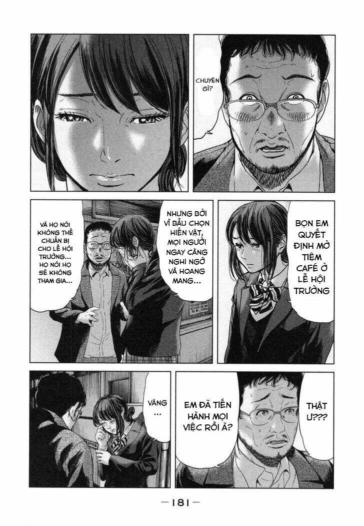 ikenie touhyou chapter 26.5 16