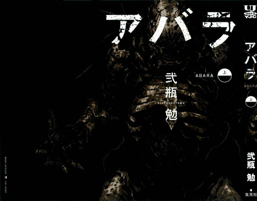 gauna biến hình chapter 1 1