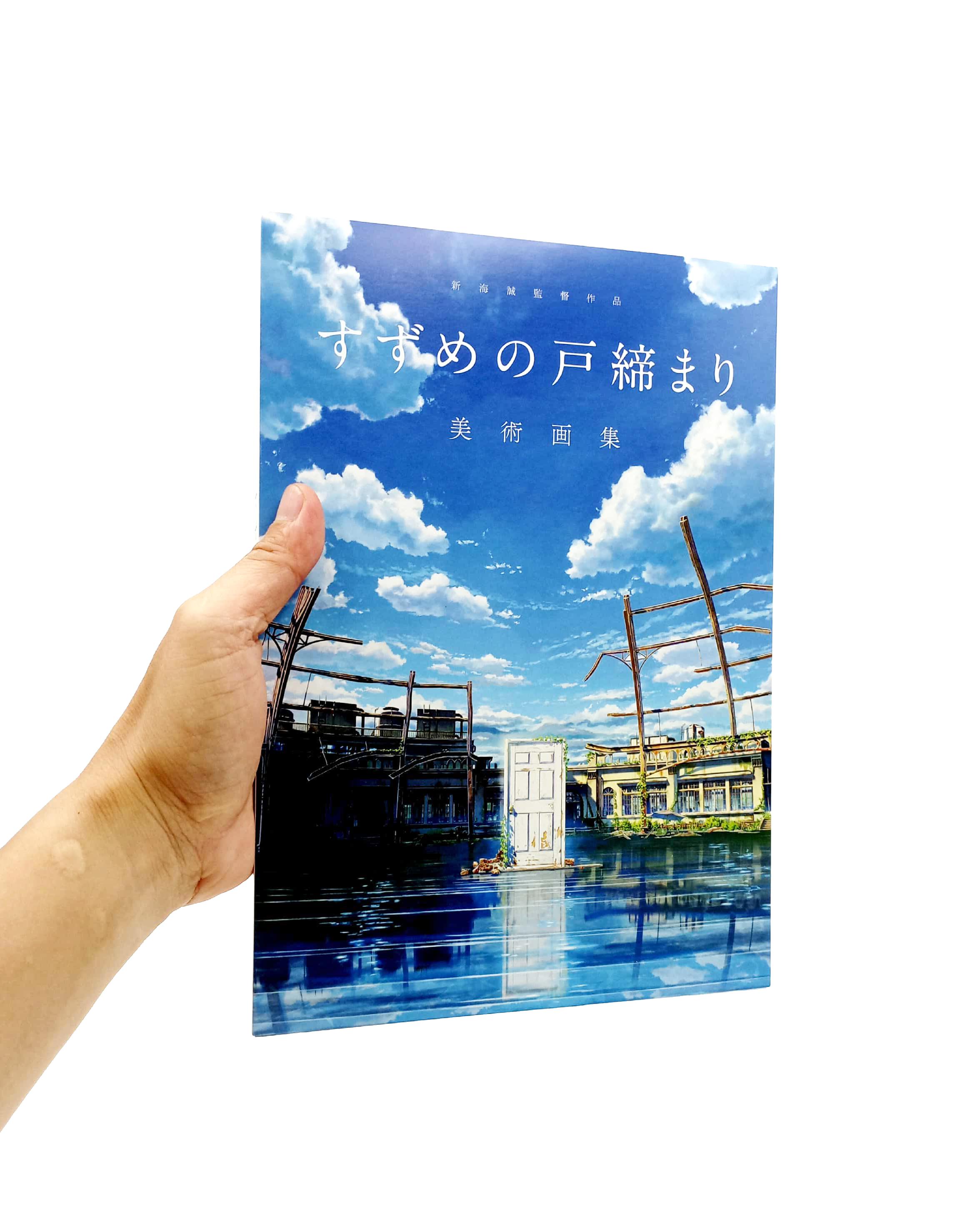 Makoto Shinkai Directed Works: Sparrow's Door Closure Art Collection