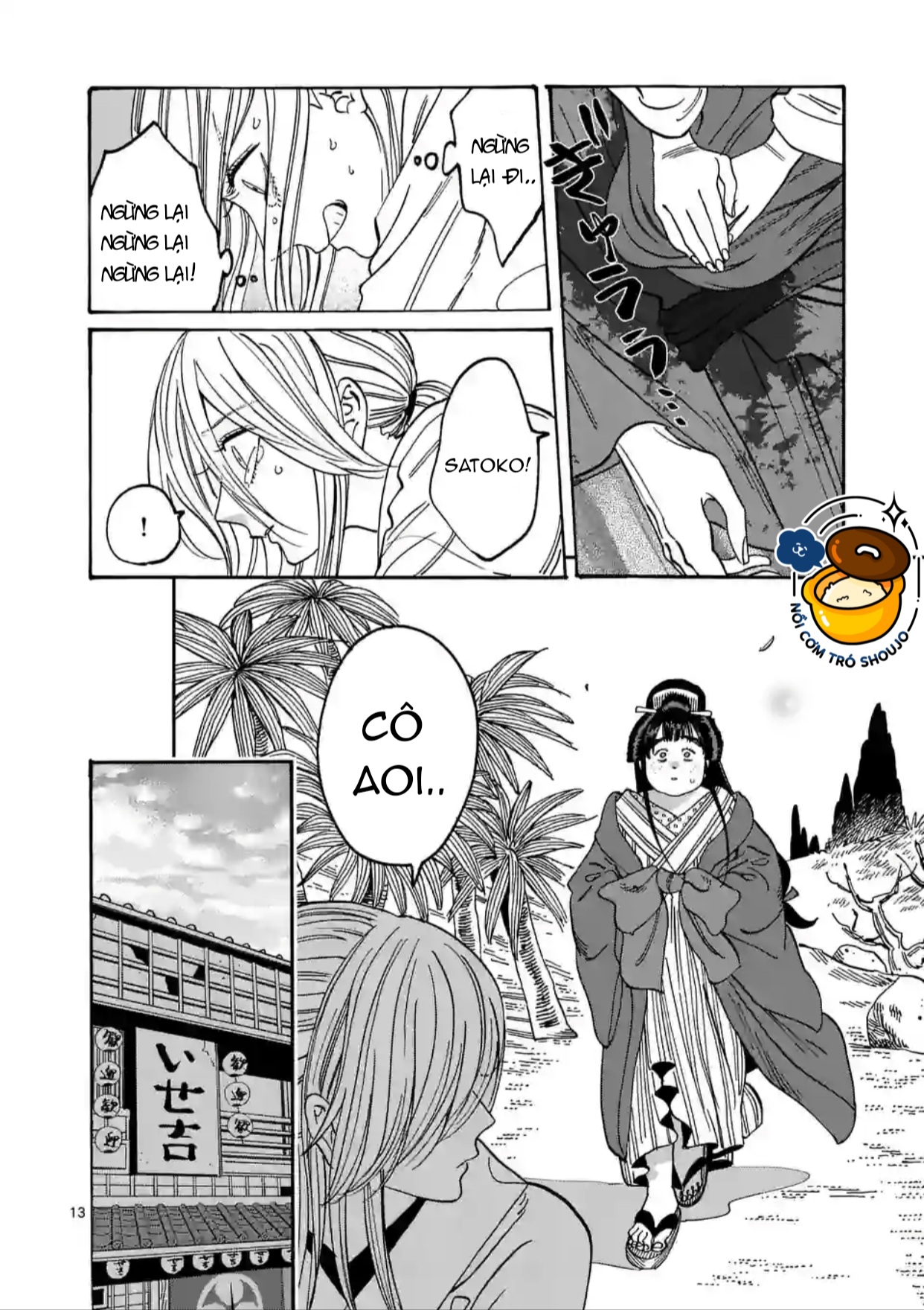 Đám Cưới Đom Đóm chapter 20.1 - Trang 13
