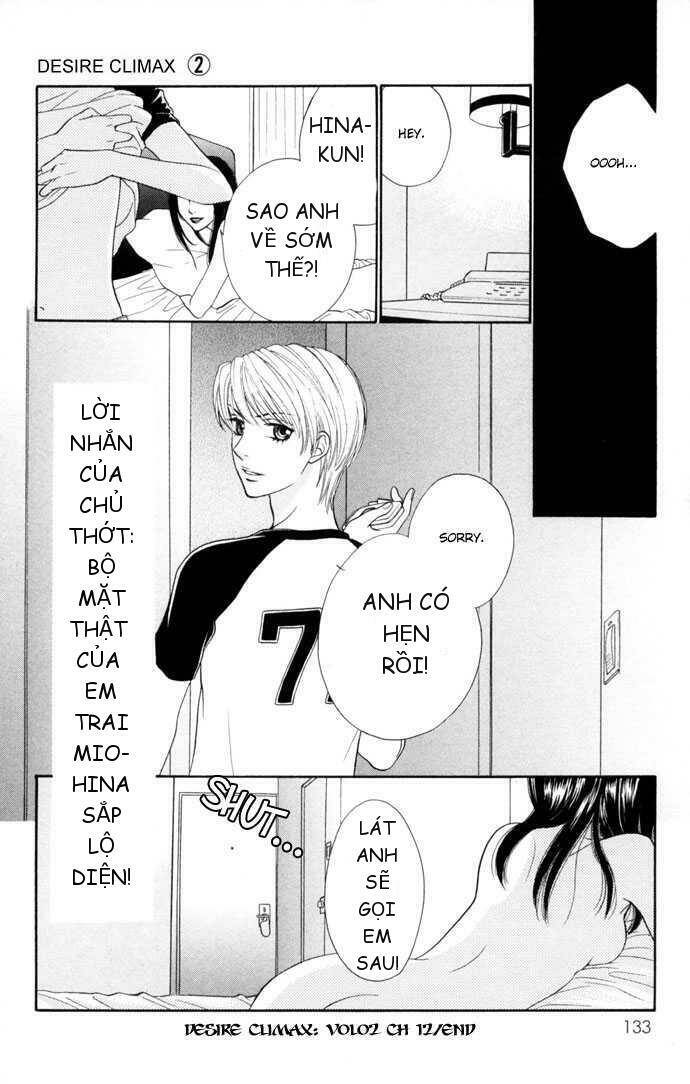 desire climax chapter 12 25