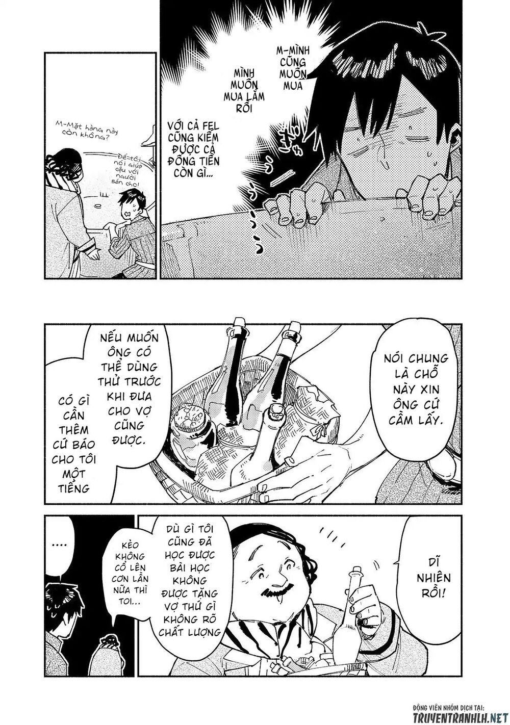 tondemo skill de isekai hourou meshi sui no dai bouken chapter 27 15