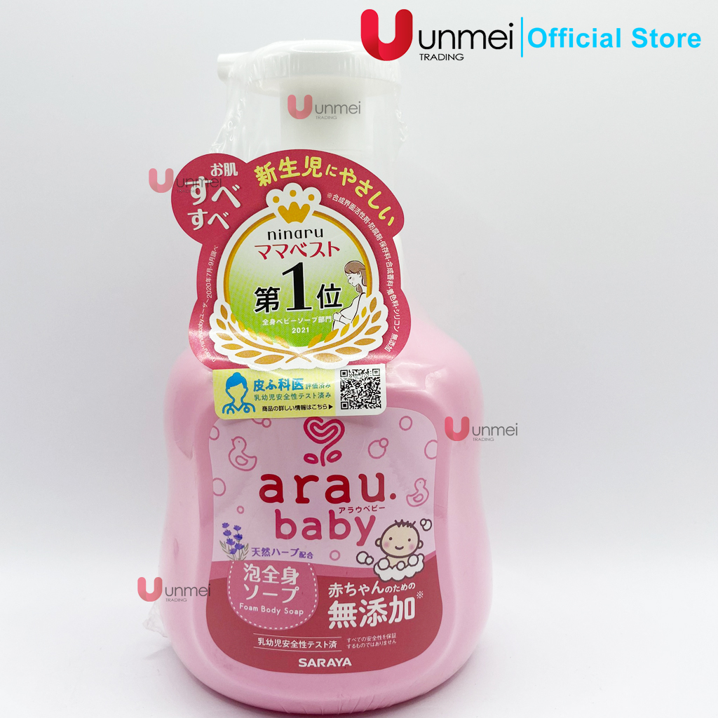 Sữa Tắm, Gội Thảo Mộc Dạng Bọt Cho Trẻ Em Arau Baby bình 450ml/túi 400ml