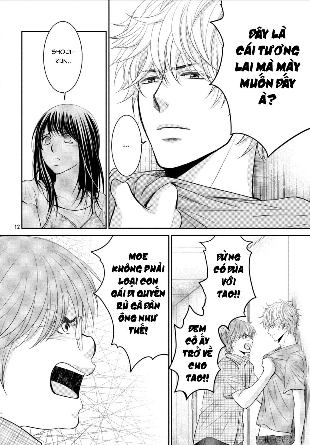 ano natsu chapter 18 11