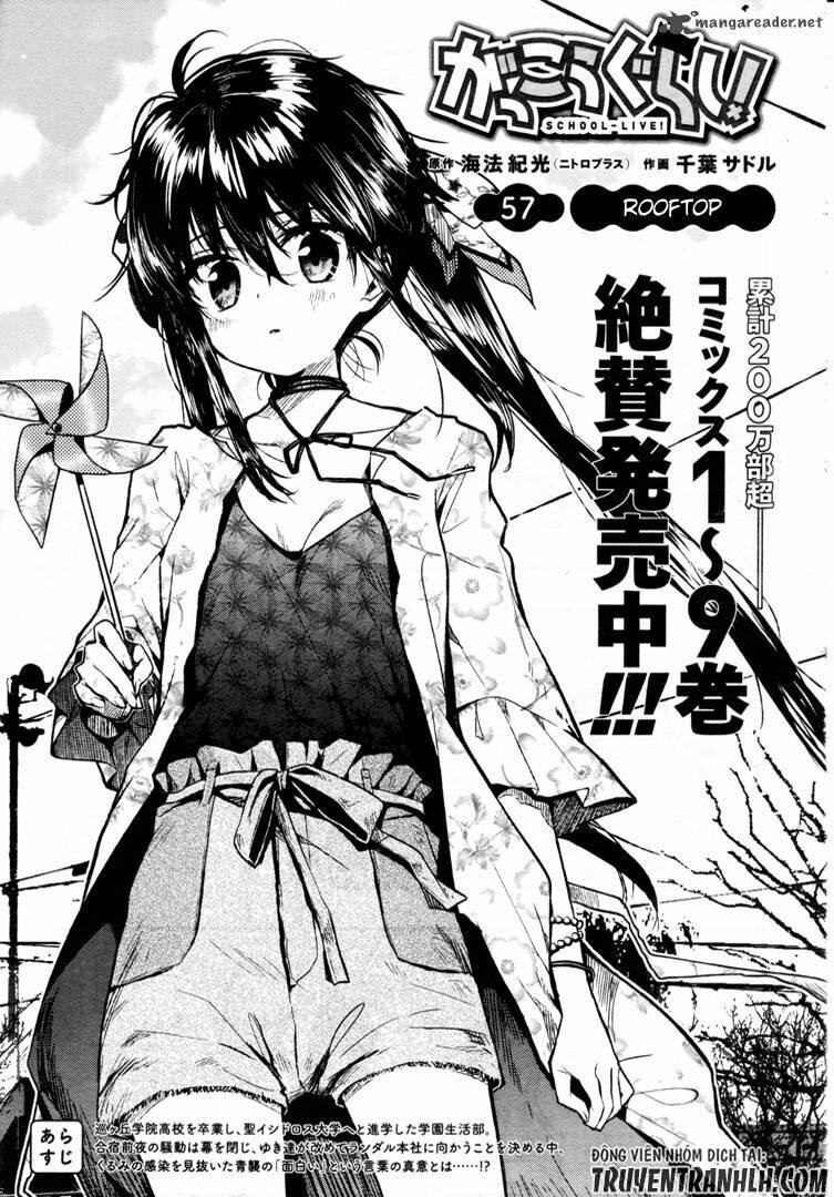gakkou gurashi! chapter 57 5