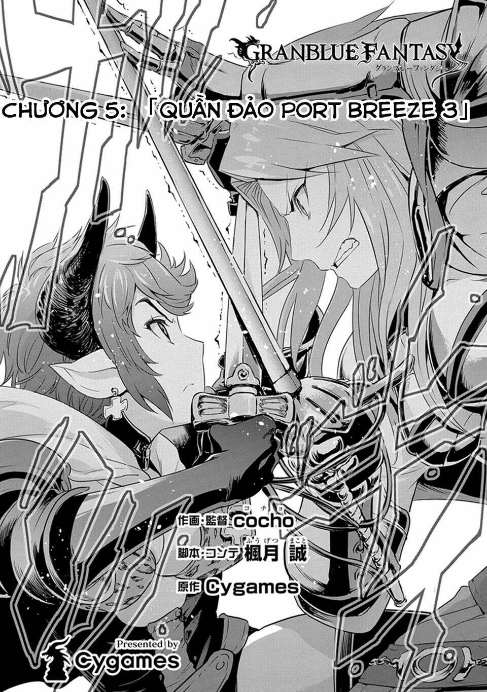 granblue fantasy chapter 5 3