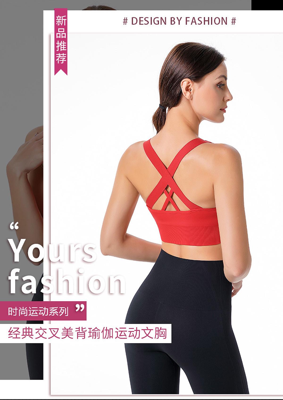 Áo Bra Chéo Lưng Vải Dệt Kim Cao Cấp Mẫu Mới Nhất