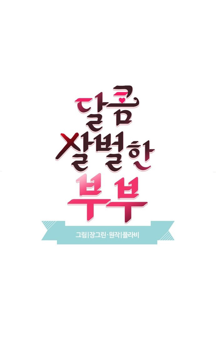 oan gia ngõ hẹp chapter 24 22