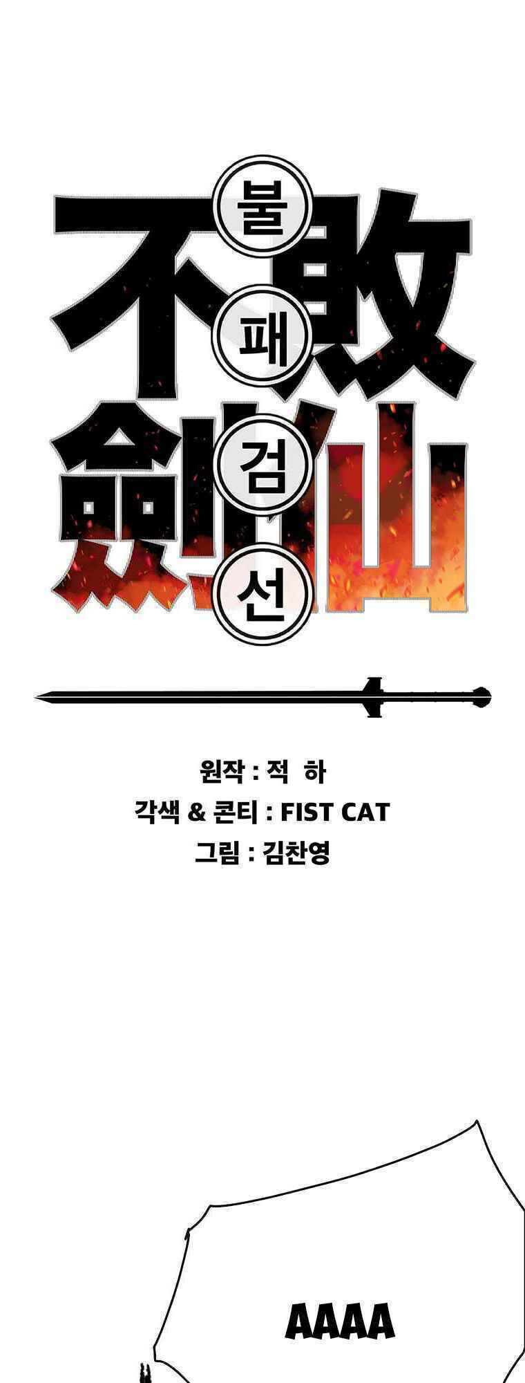 kiếm sĩ bất bại chapter 68 1