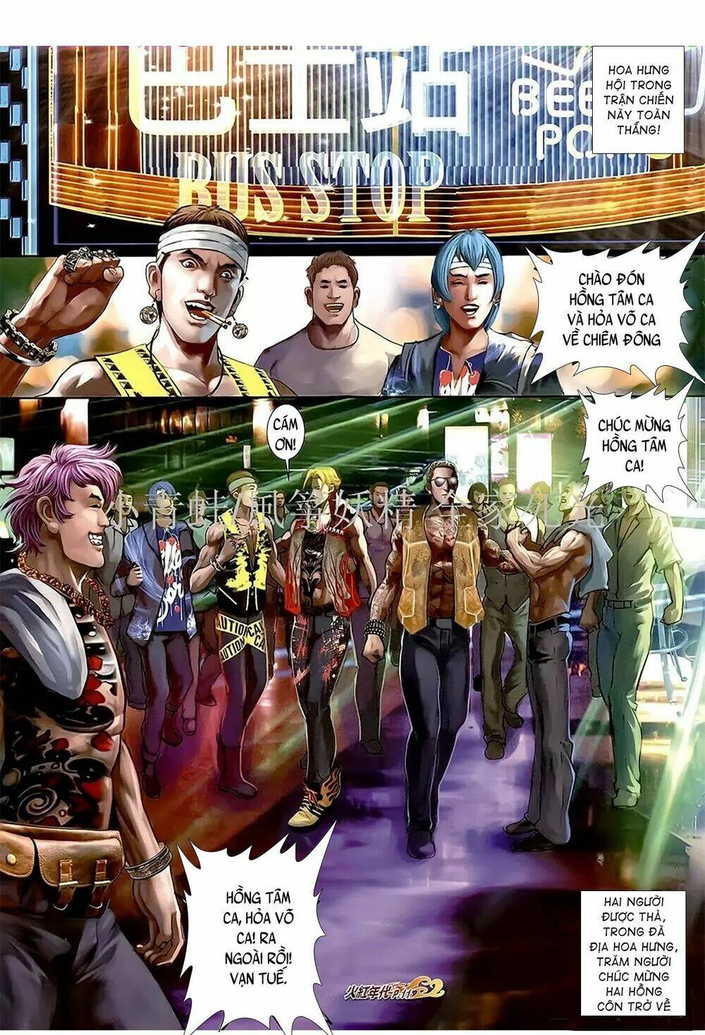 hỏa hồng niên đại hắc cốt đường chapter 1094 9
