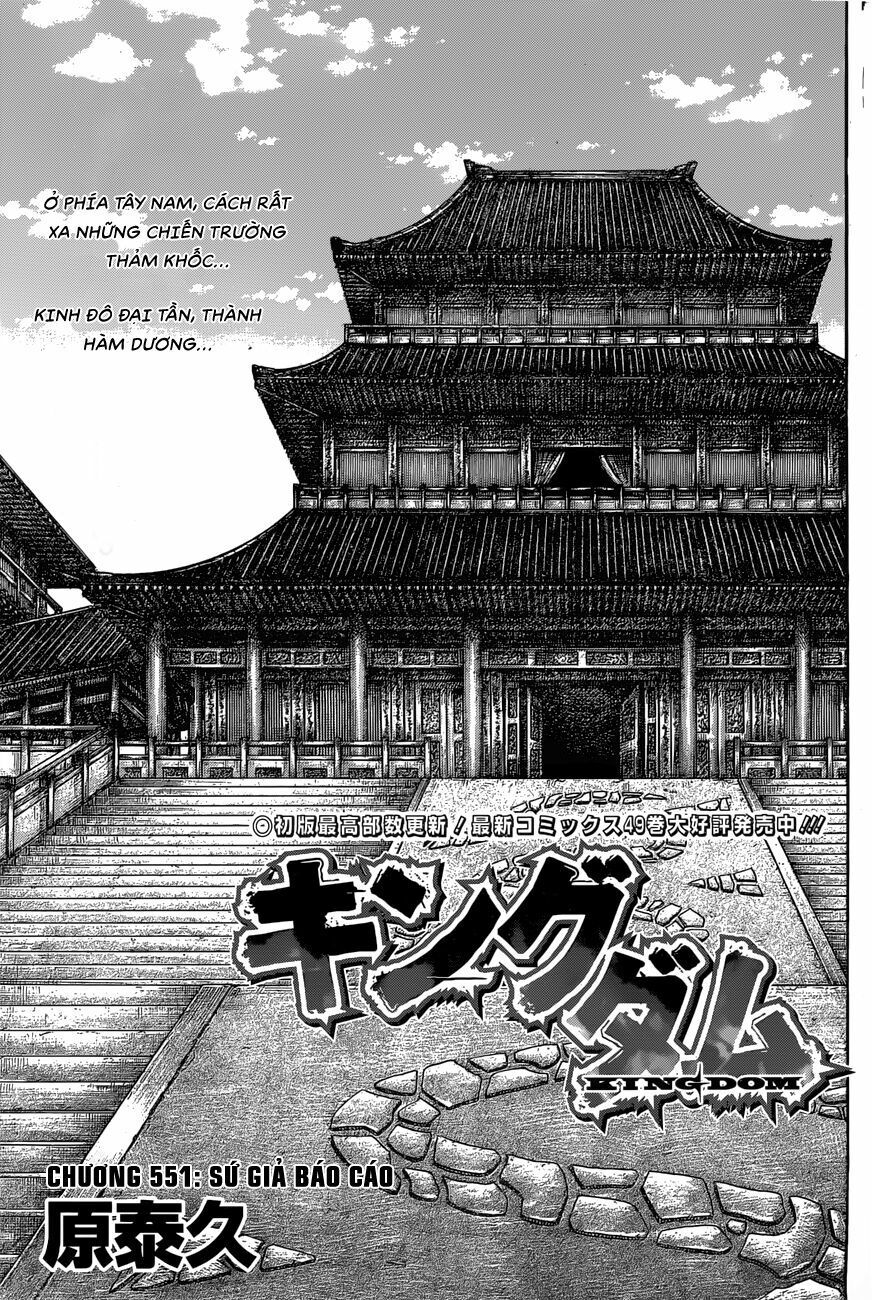 kingdom - vương giả thiên hạ chapter 551 3