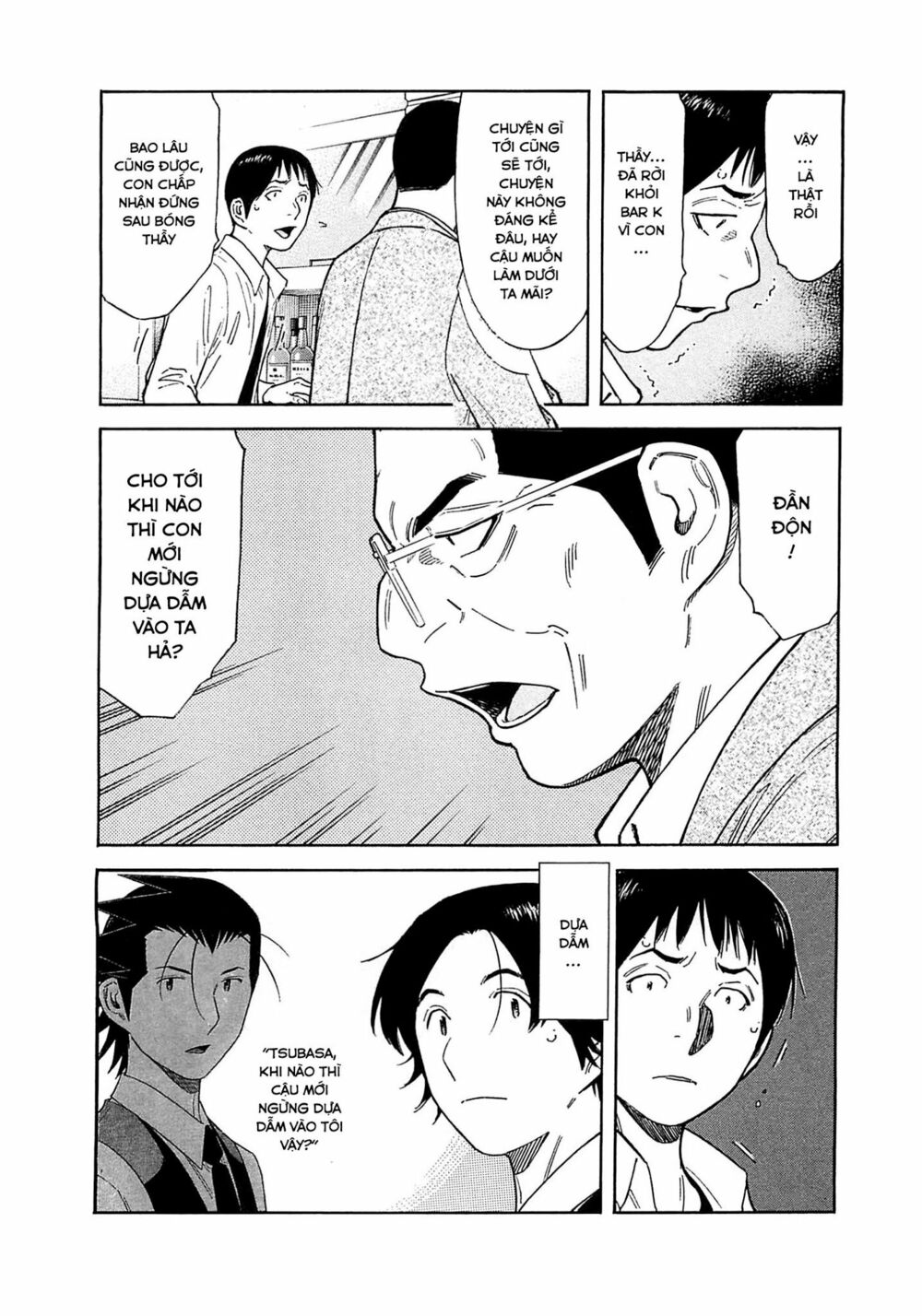 bartender chapter 166 9