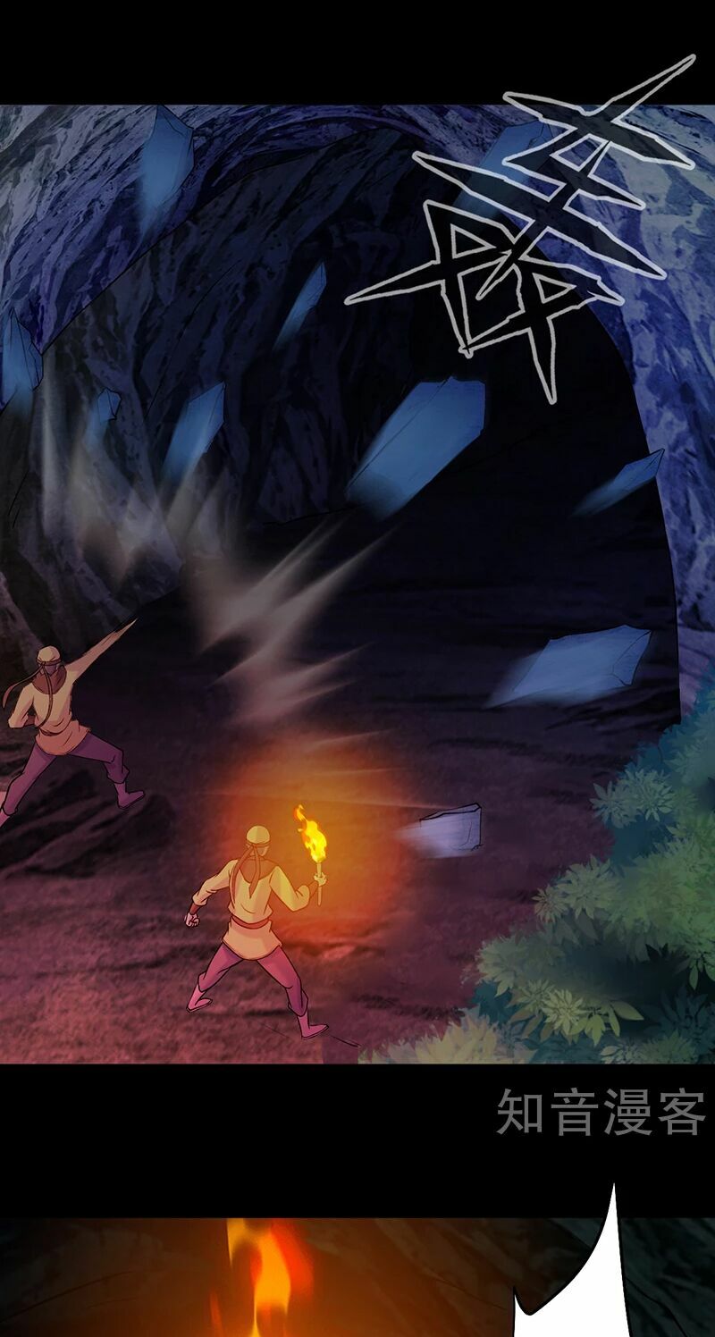 võ đạo độc tôn chapter 22 12