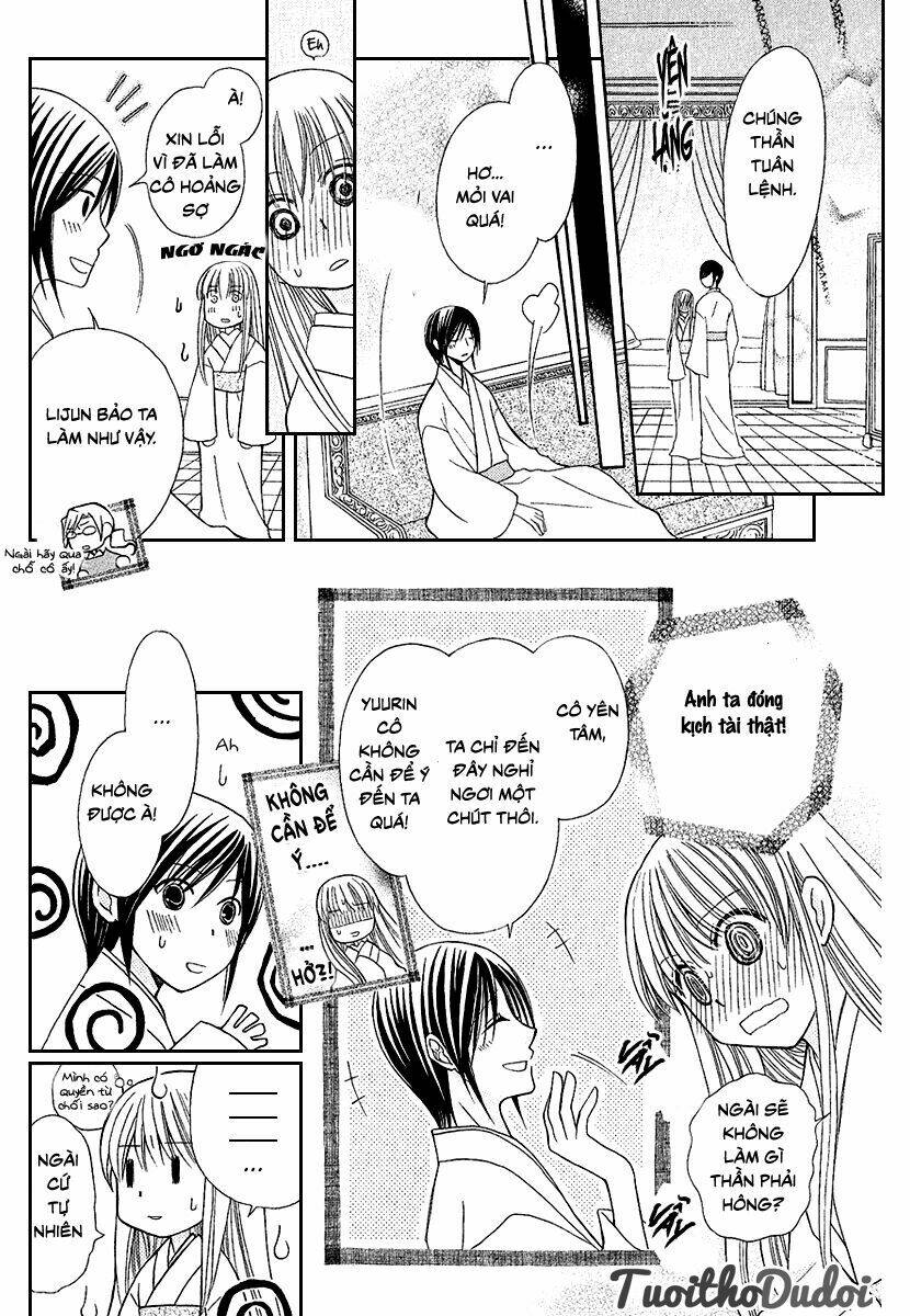 ookami-heika no hanayome chapter 1 14