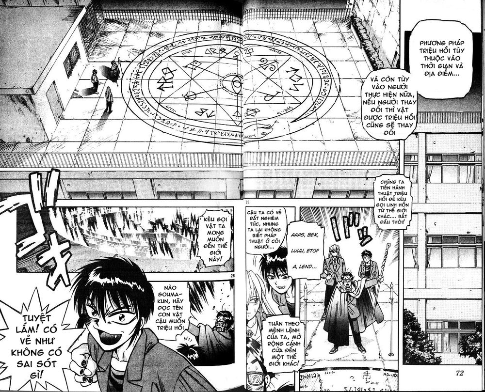 devil and devil chapter 3 13