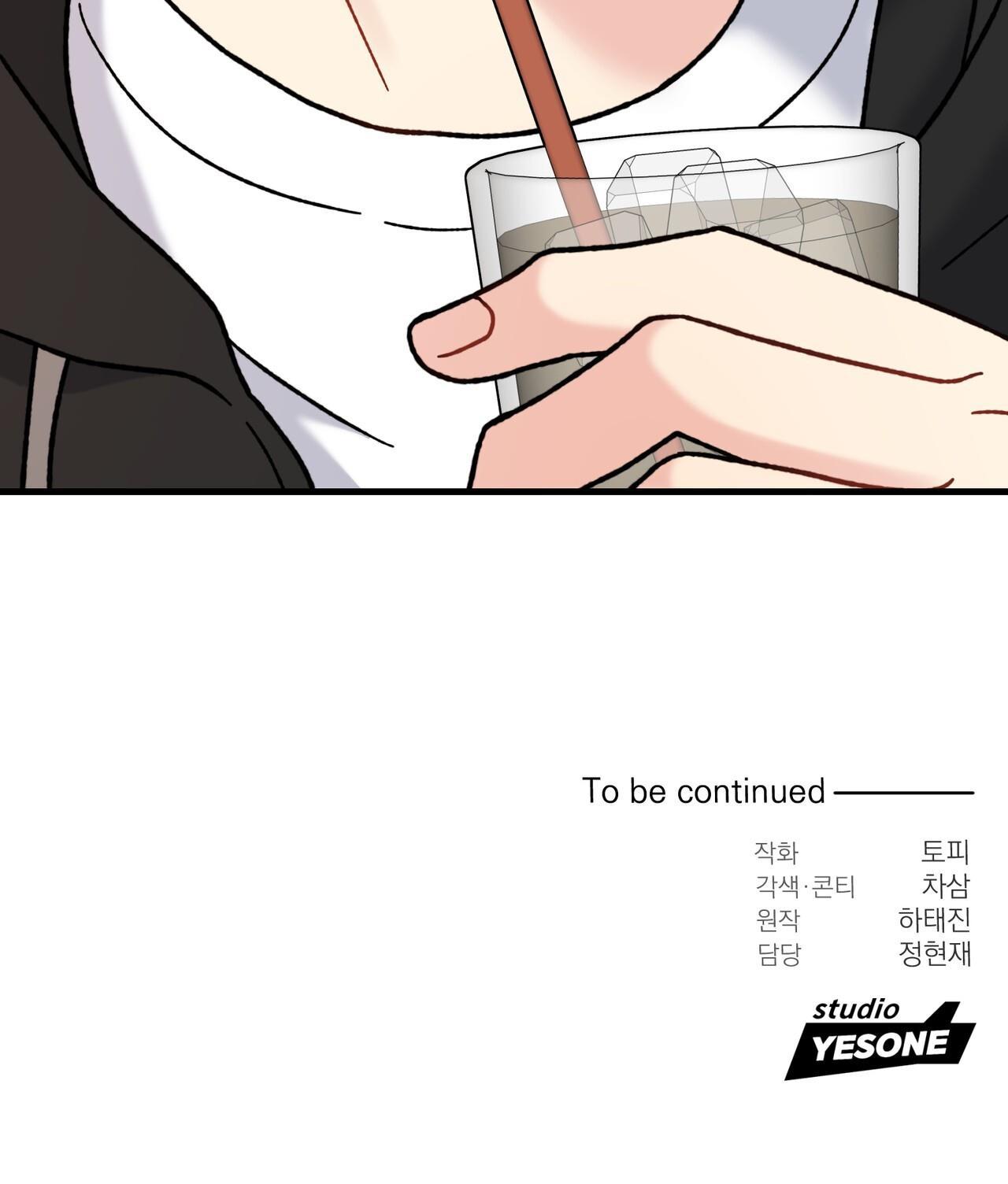 cậu không phải là gu của tôi chapter 5 80