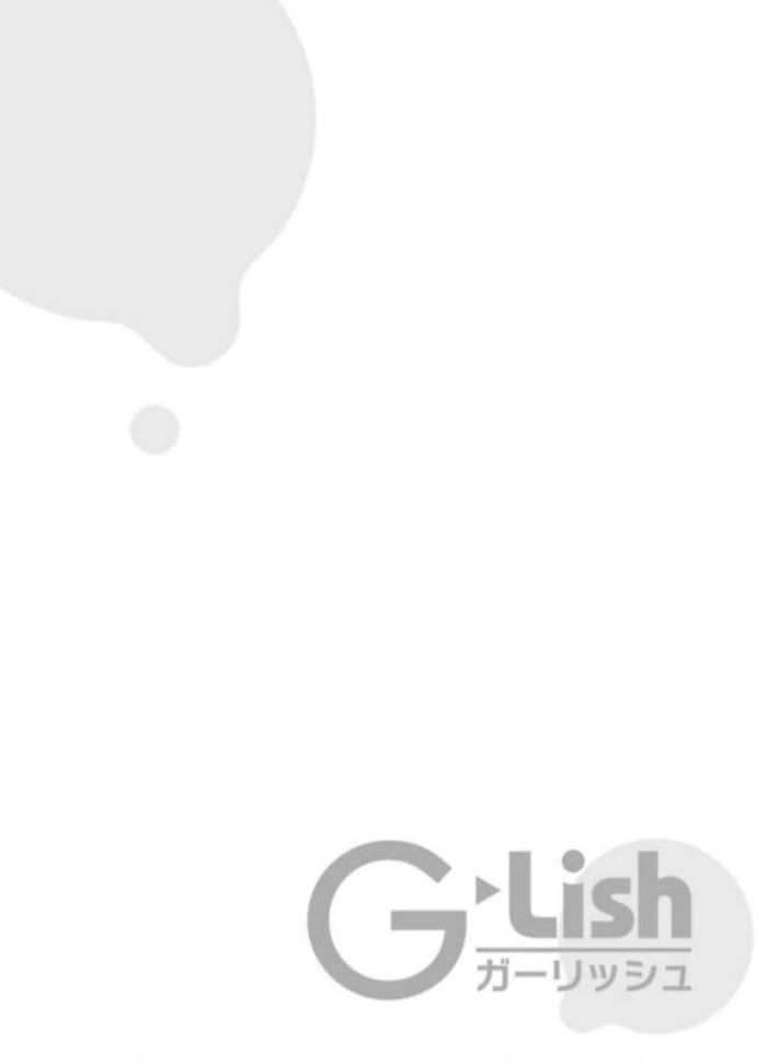 backstage, im yours chapter 2 2