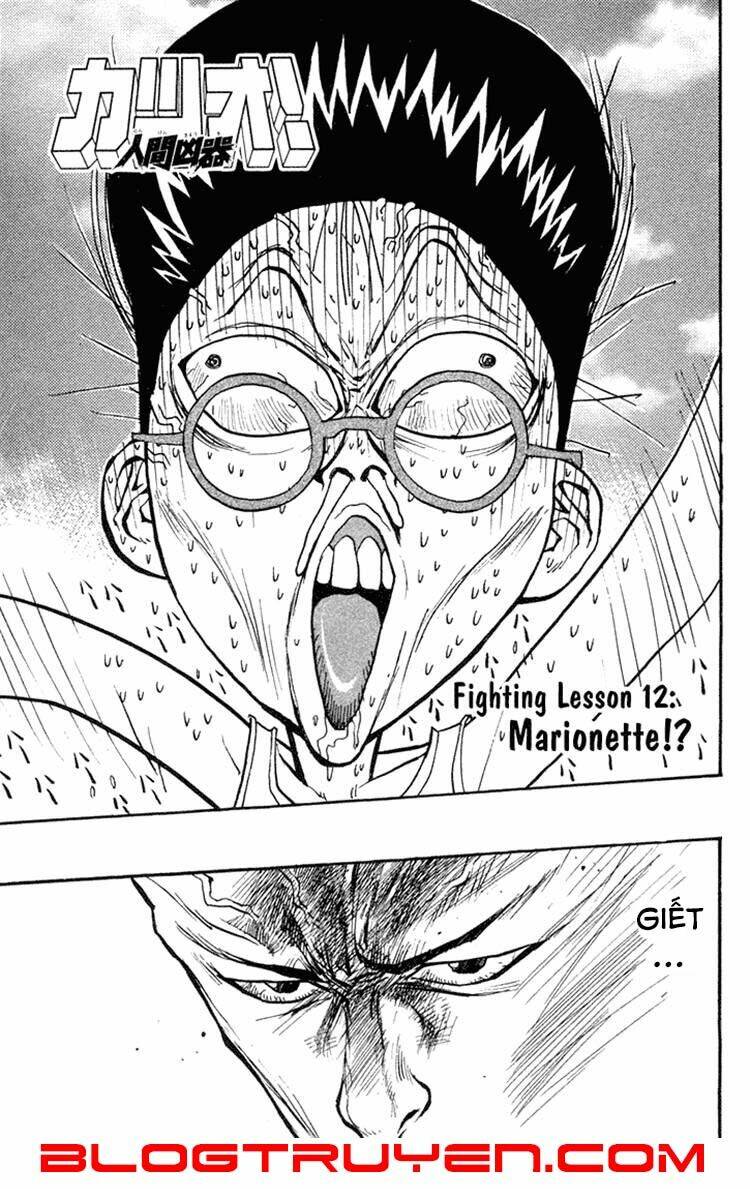 ningen kyouki katsuo chapter 12 3