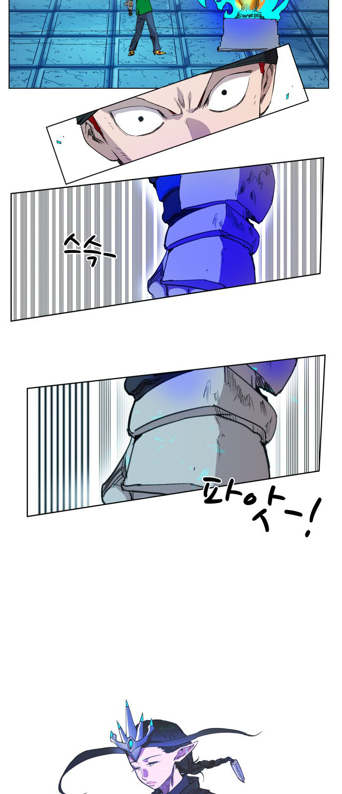 hard core leveling warrior chapter 100 11