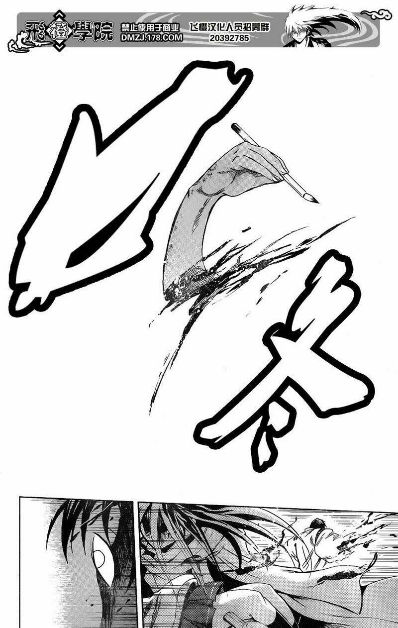 bách quỷ dạ hành chapter 172 3