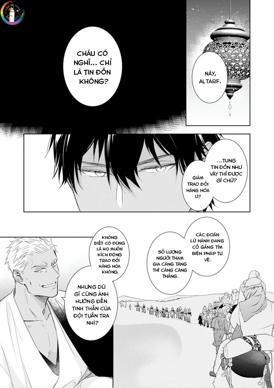bokuko no emanon (end) chapter 3 11