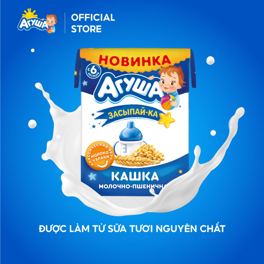 Combo 20 hộp Sữa đêm lúa mì Agusha 200ml/hộp dành cho trẻ chậm lớn, biếng ăn, bổ sung canxi cho bé từ 6 tháng tuổi