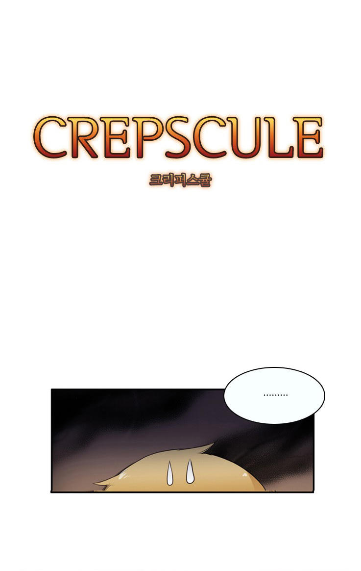 crepuscule (yamchi) chapter 17 10