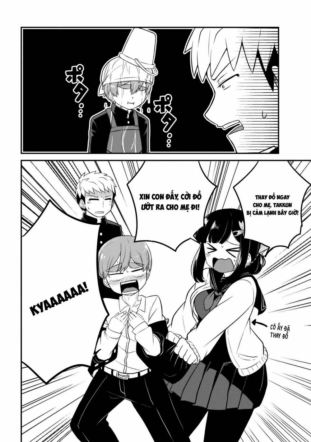 osananajimi no mama ja iya? chapter 7 9