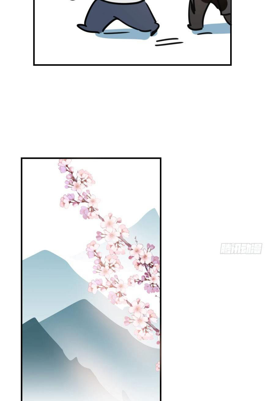Bắt Lấy Ngao Ngao chapter 62 - Trang 56
