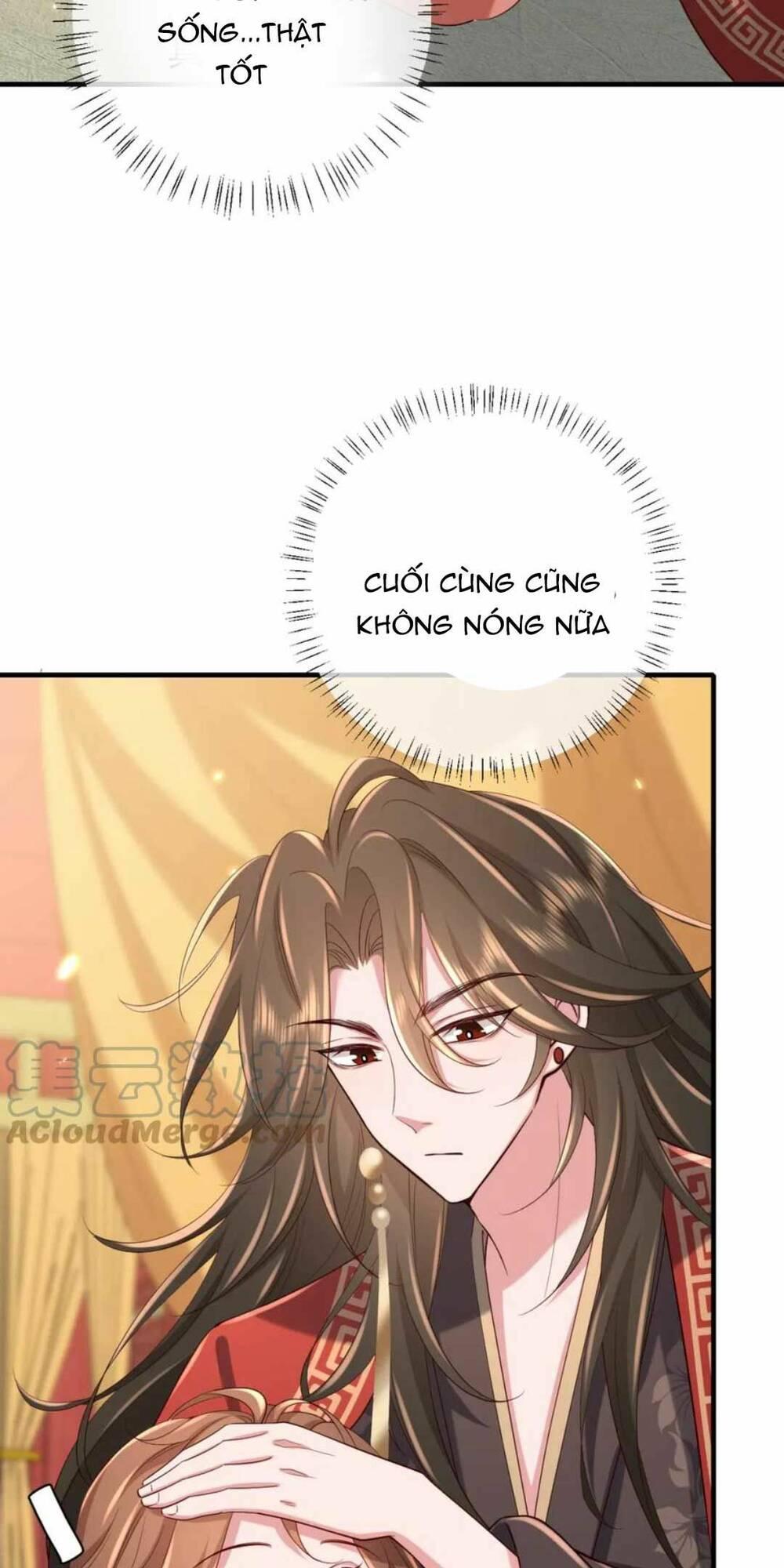 phương thức sinh tồn của công chúa pháo hôi chapter 115 6