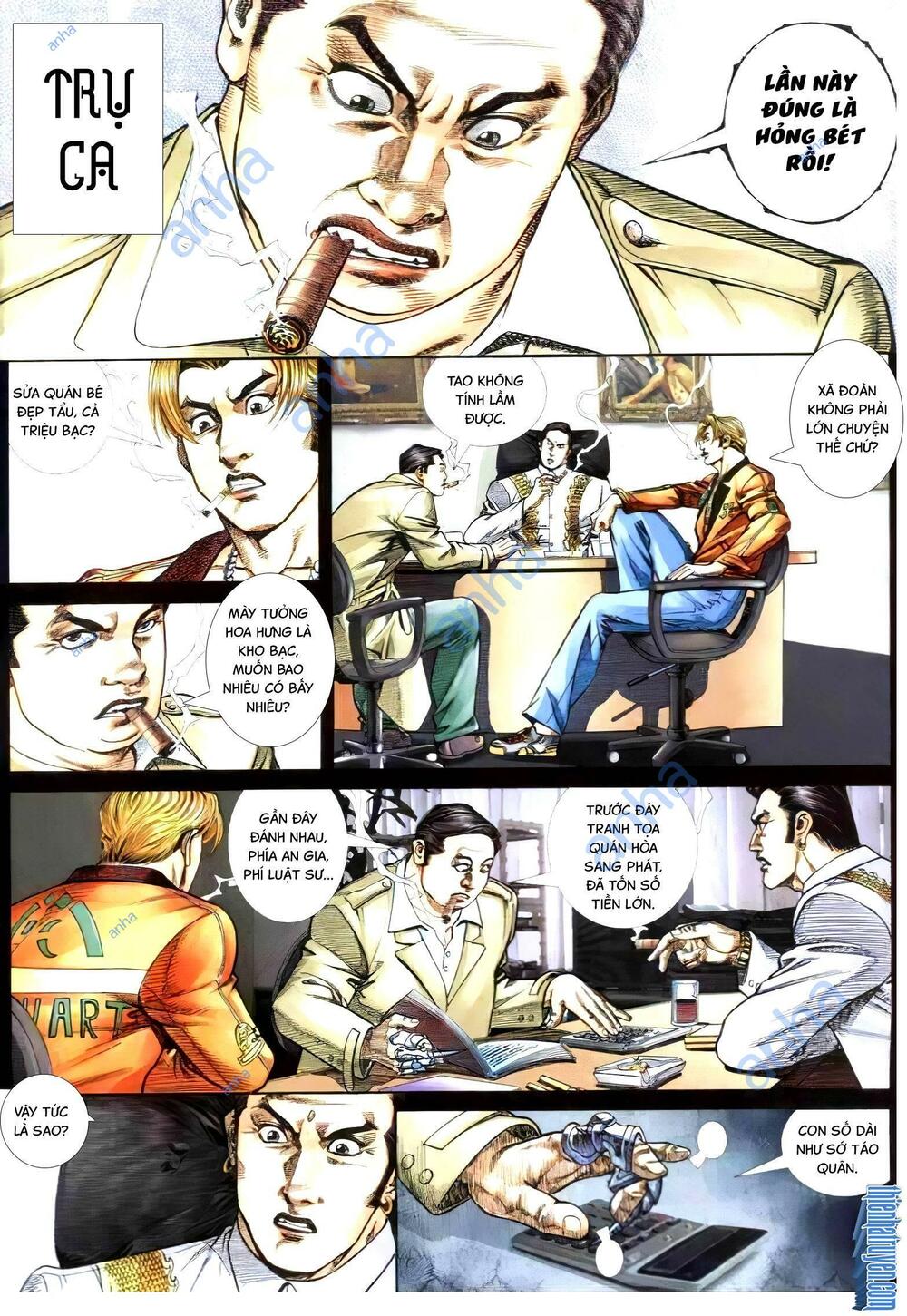 hỏa vũ diệu dương chapter 296.2 7