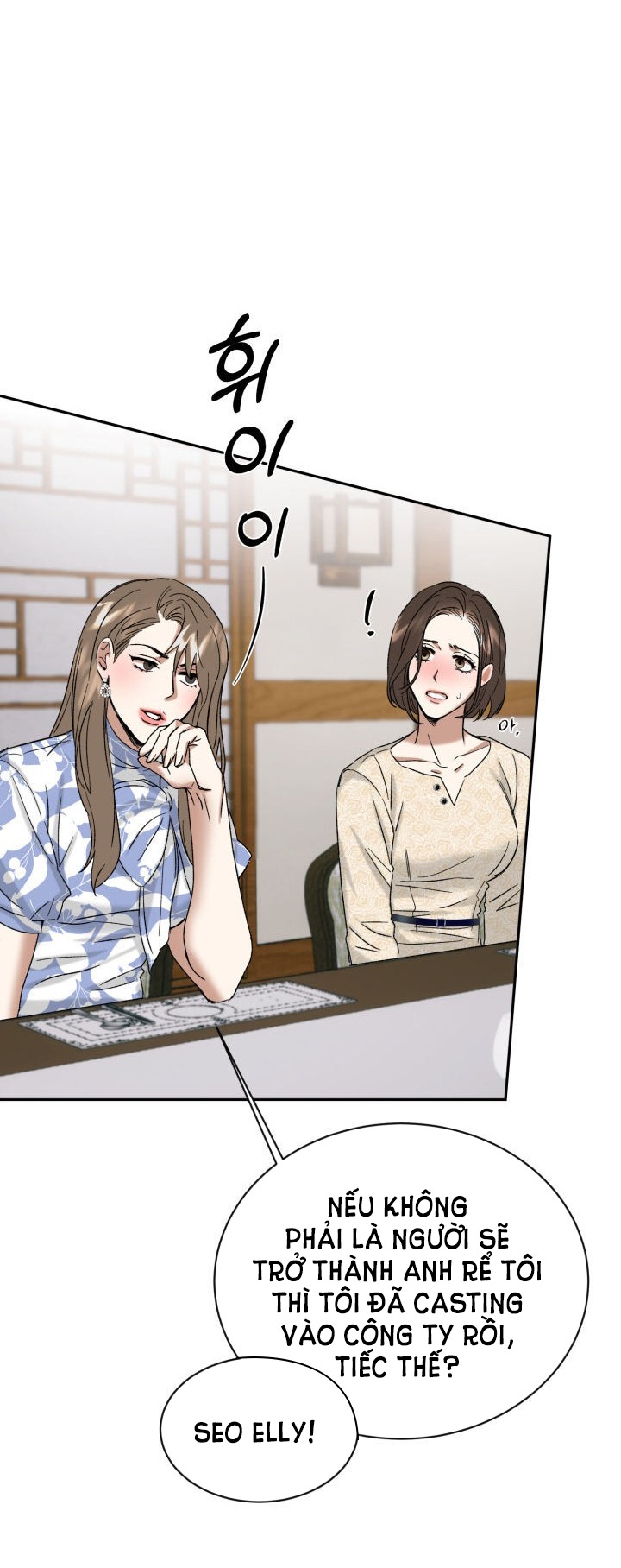 Ưu Thế Tuyệt Đối chapter 1.2 - Trang 35