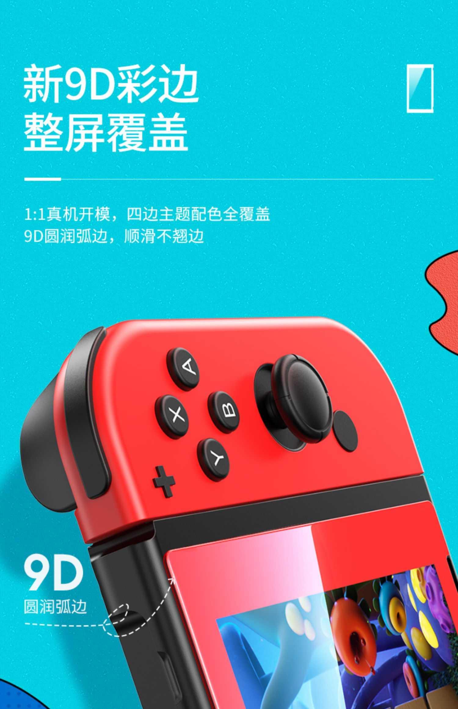 Ugreen UG20129LP153TK Viền Nâu và Vàng Kính cường lực bảo vệ màn hình Nintendo Switch chủ đề Pikachu - HÀNG CHÍNH HÃNG