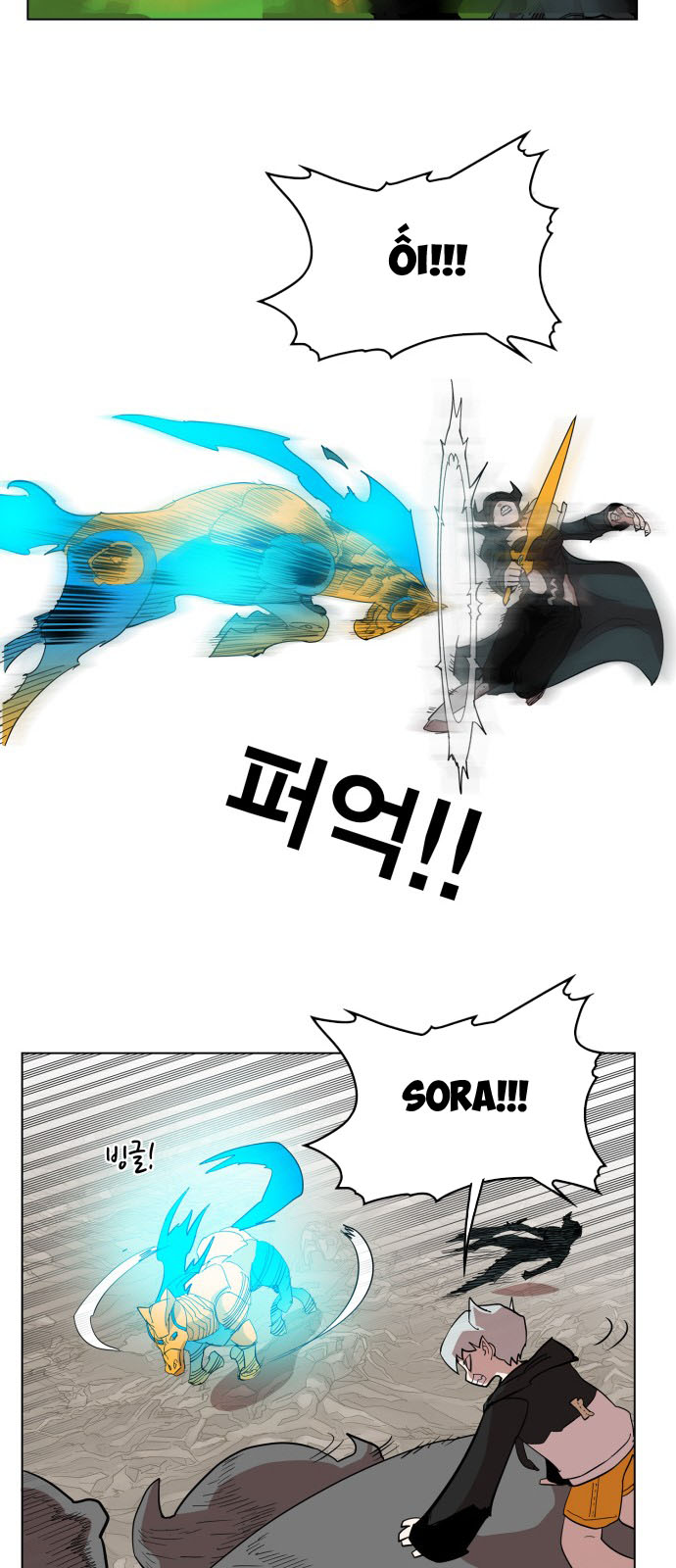 hard core leveling warrior chapter 81 12