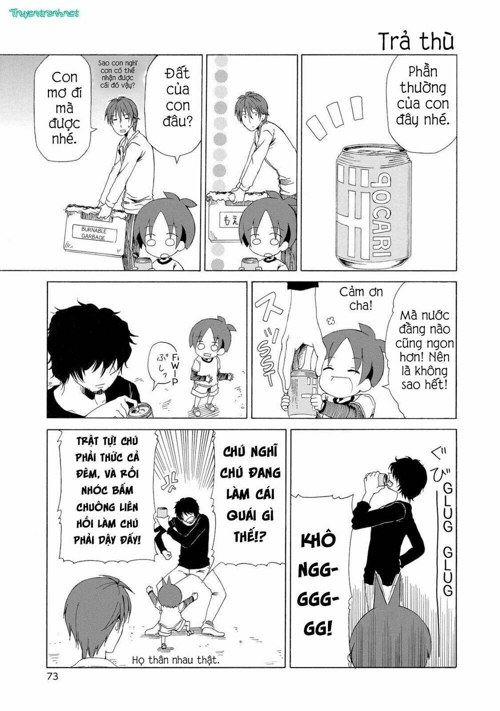 chichi to ko chapter 15 9