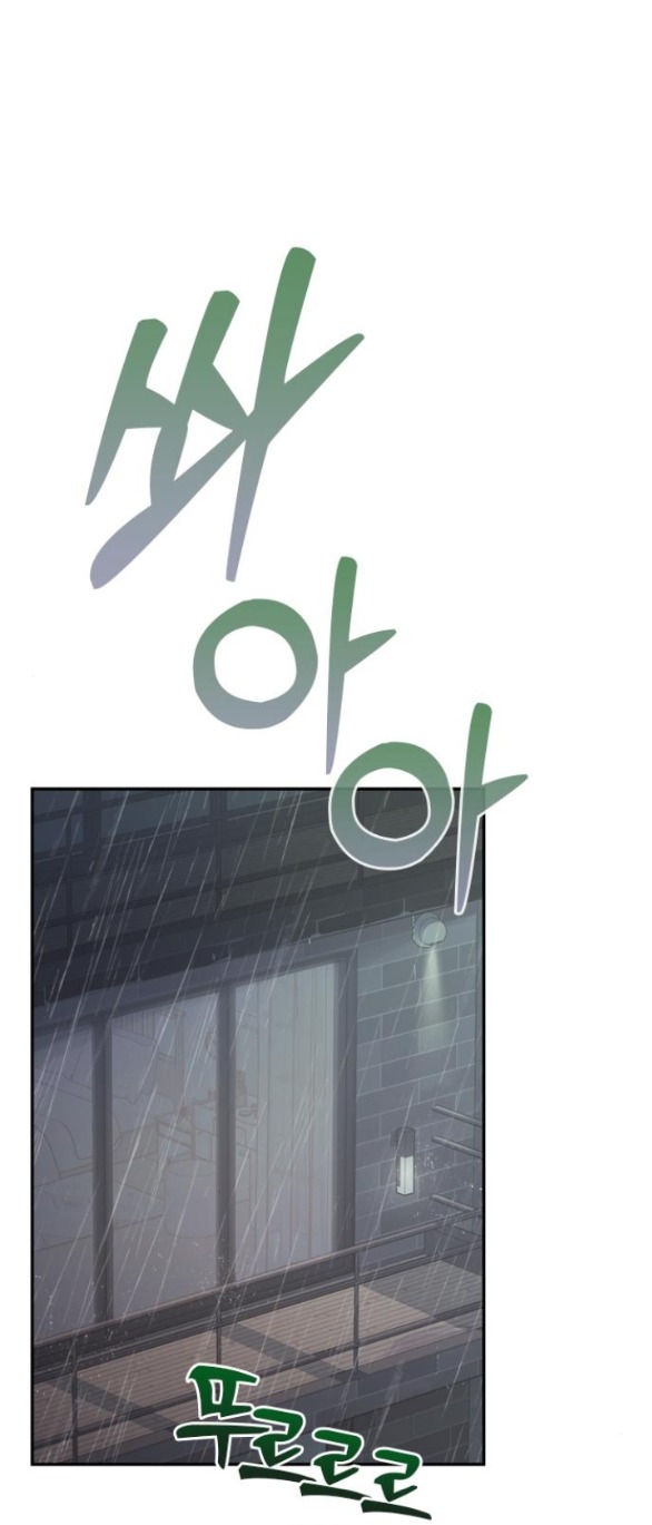 Couple Breaker chapter 58.2 3